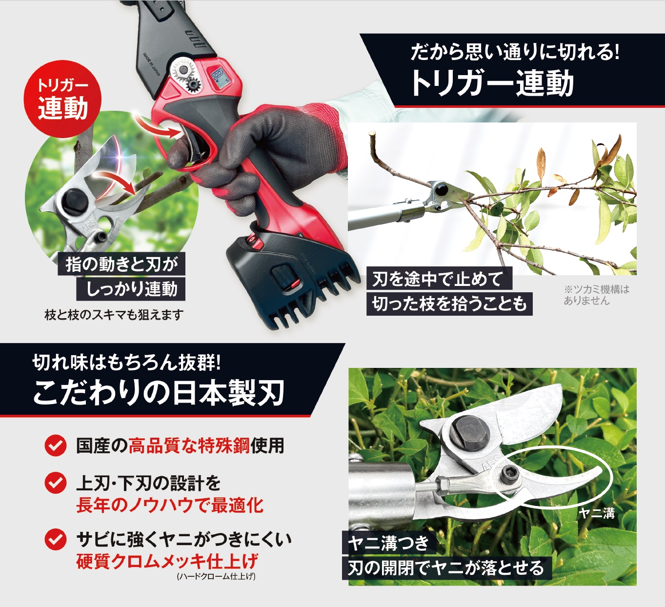 EPT商品説明