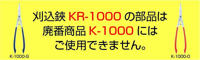 K-1000
