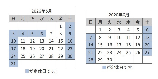 営業日