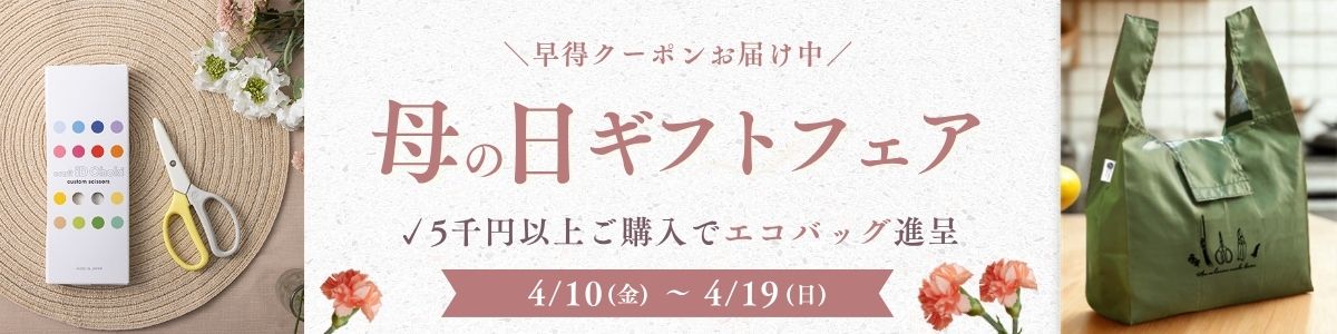母の日