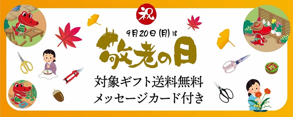 header_keironohi-min.jpg