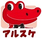 アルスケアイコン