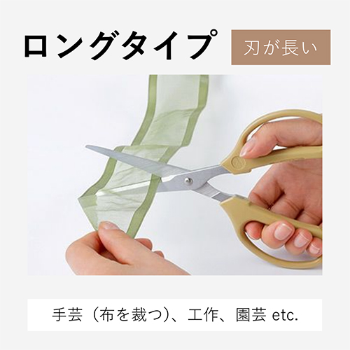 iDChokiロングタイプ