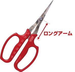 ぶどう摘粒鋏の特長③