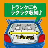 高枝切りばさみを収納するスペース