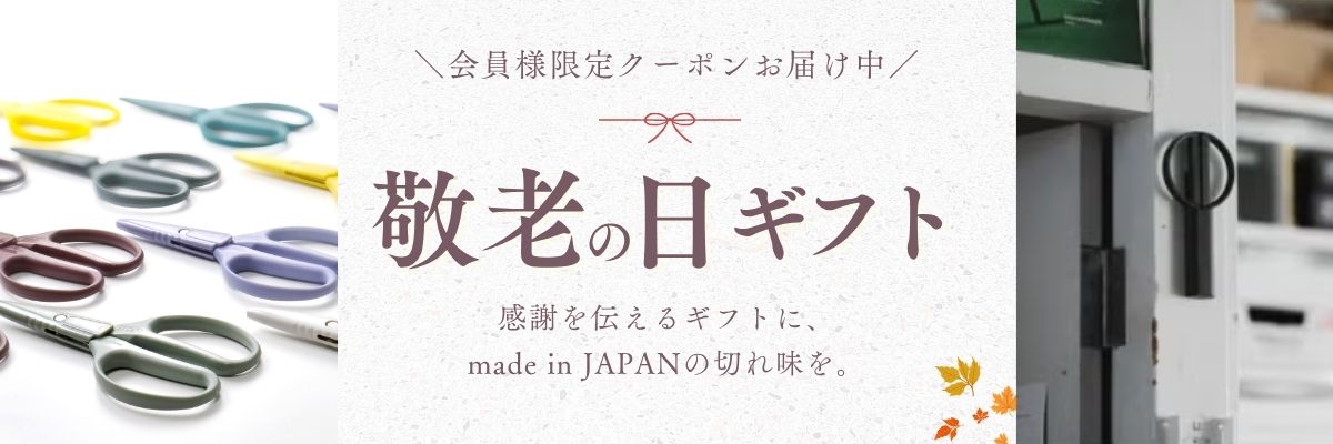ARS 日本製 園芸鋏 11丁まとめ売り 新品未使用 剪定バサミ｜アルス〈公式〉オンラインショップ