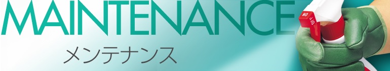 刃物のメンテナンス用品