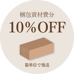 10％OFF