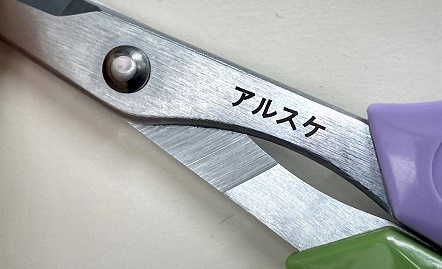 名入れイメージ