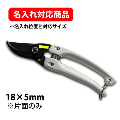アルス ミニチョキブラック 130B｜アルス《公式》園芸刃物ショップ