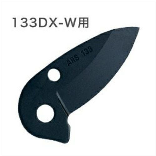 ライトチョキズーム専用鋸(金具付) ZZ-18S-KT-1｜アルス《公式》園芸