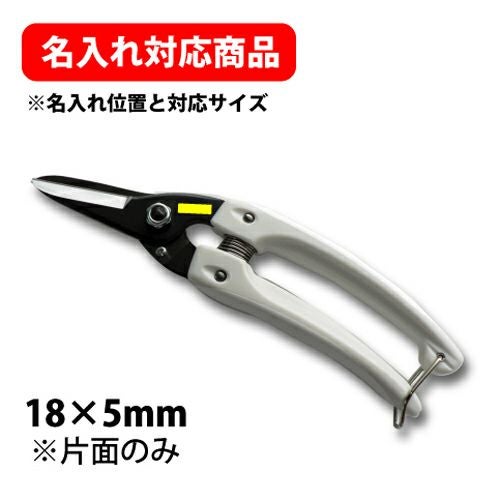 ファミリーブラック 140B｜アルス《公式》園芸刃物ショップ