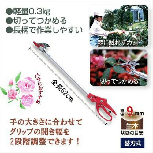 園芸鋏 花パッチン 150-0.6D｜アルス《公式》園芸刃物ショップ