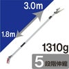 伸縮式高枝鋏ズームチョキチルトR採収タイプロング3.0160ZTR-3.0-5D