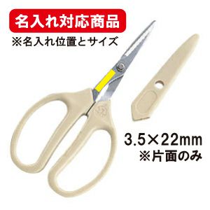 クラフトチョキ 左利き用 330H-L｜アルス《公式》園芸刃物ショップ