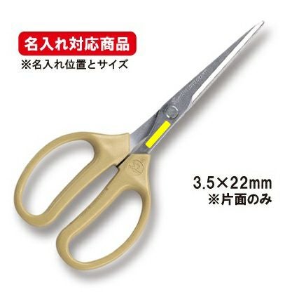 ロングクラフト直刃 340H-T｜アルス《公式》園芸刃物ショップ