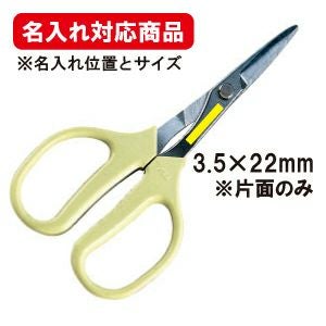 プチクラフト 360-T｜アルス《公式》園芸刃物ショップ