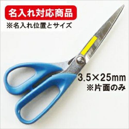 アル中さま専用出品♡ ファブリッククラフト 500｜アルス《公式》園芸刃物ショップ