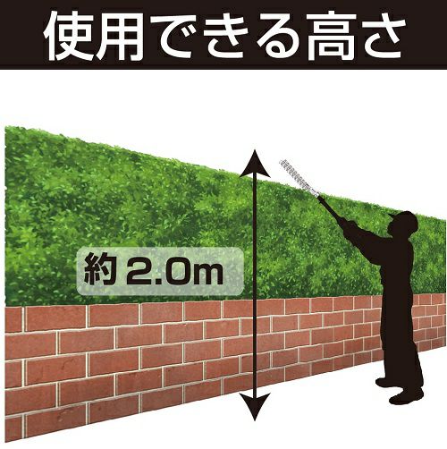 高枝電動バリカンDKRショート DKR-0330-BK｜アルス《公式》園芸刃物