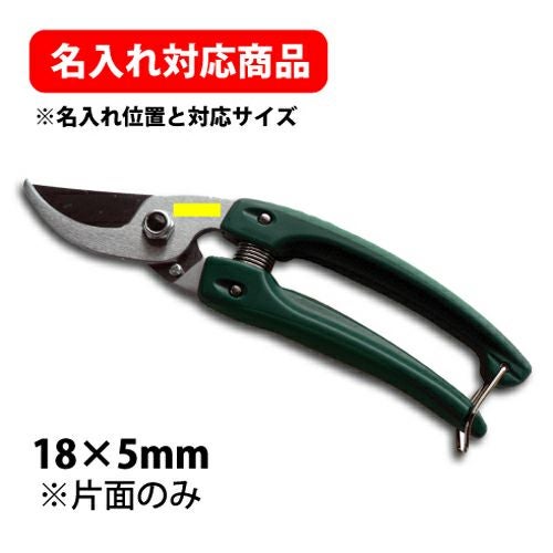Gクラシック】ミニチョキデラックス GC-130｜アルス《公式》園芸刃物