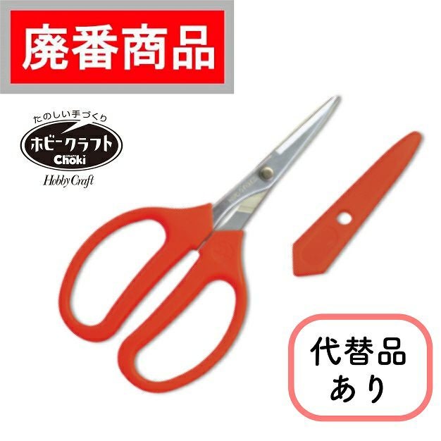 Shiga専用 A822 鋏（ハサミ） 芽切り 摘花 Wood Style チタンコーティング 芽切鋏