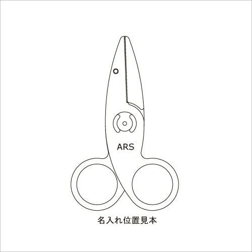 しおり型便利鋏ポケットセクレタリ SB-9｜アルス《公式》園芸刃物ショップ