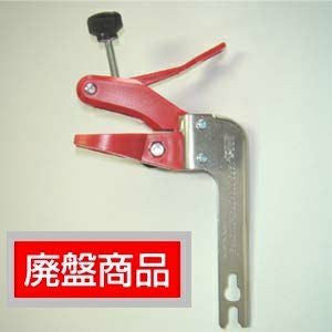 伸縮式高枝鋏ズームチョキチルトRスプレーホルダーZTR-SH