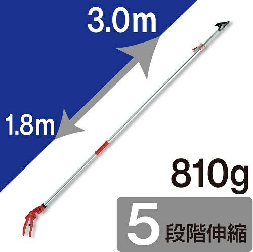 超軽量伸縮式高枝鋏ライトチョキズーム 150Z-3.0-5D｜アルス《公式