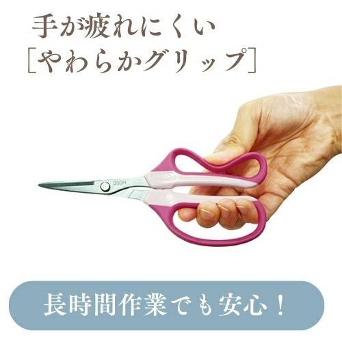 クラフトチョキ ソフトグリップ