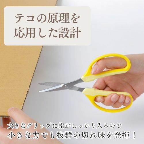 クラフトチョキ切れ味抜群