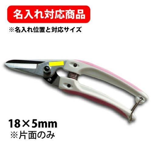 ファミリーデラックス 140DX｜アルス《公式》園芸刃物ショップ