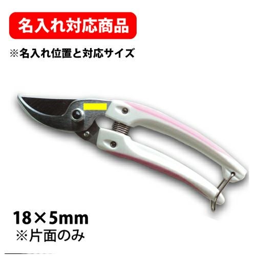 ミニチョキデラックス 130DX|アルス《公式》園芸刃物ショップ ミニチョキデラックス 130DX|アルス《公式》園芸刃物ショップ