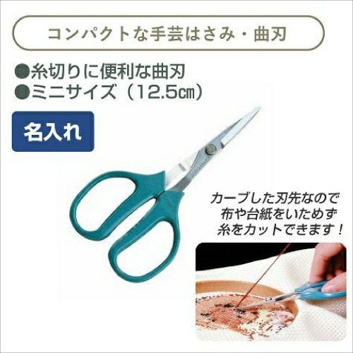 EBM 関東型 料理細工セット 大 23点入 むきもの 飾り切り 未使用 手芸クラフト 360-M｜アルス《公式》園芸刃物ショップ