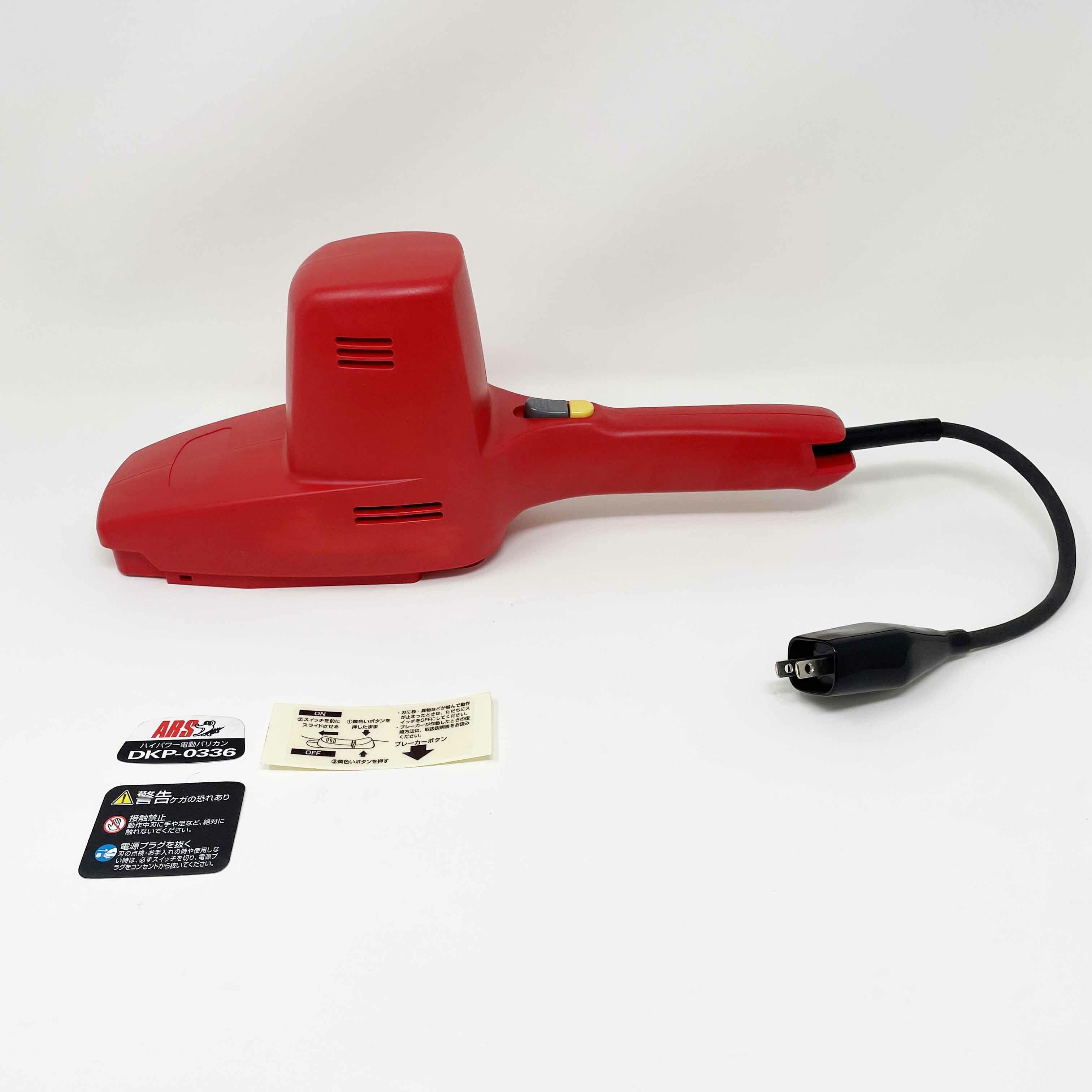 アルス DKP-0336 電動バリカン【野田愛宕店】【店頭取引限定】【中古】管理番号：IT98RE7E5X4R ARS公式】ハイパワー電動バリカン(DKP-0336)替刃方法 - YouTube