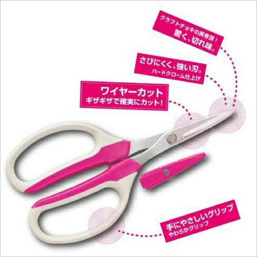 クラフトチョキプリザ FW-330HC｜アルス《公式》園芸刃物ショップ