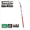 伸縮式高枝鋸ズームソー4000250Z-4-3