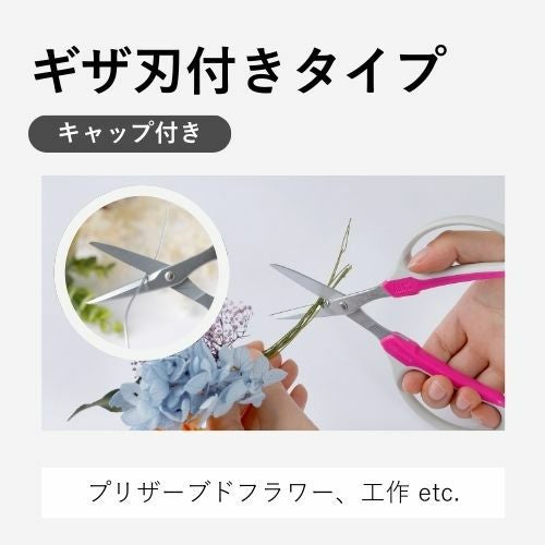 iD Choki ライトイエロー×ブルー｜はさみ専門店アルス〈公式