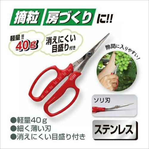 ぶどう摘粒鋏 直刃 321DX-T-BP｜アルス《公式》園芸刃物ショップ
