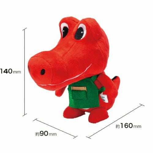 アルスケのぬいぐるみ