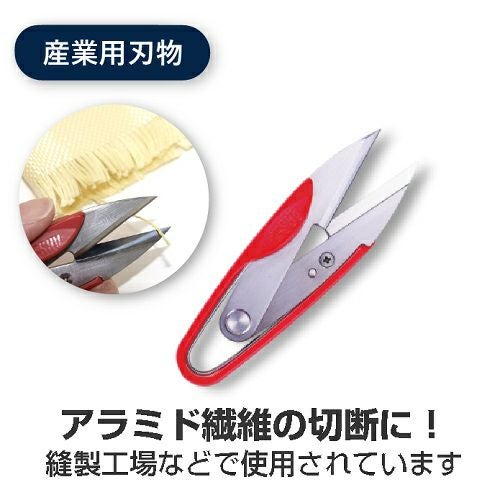 欠品中】アルスーパーmini NH-11｜アルス《公式》園芸刃物ショップ