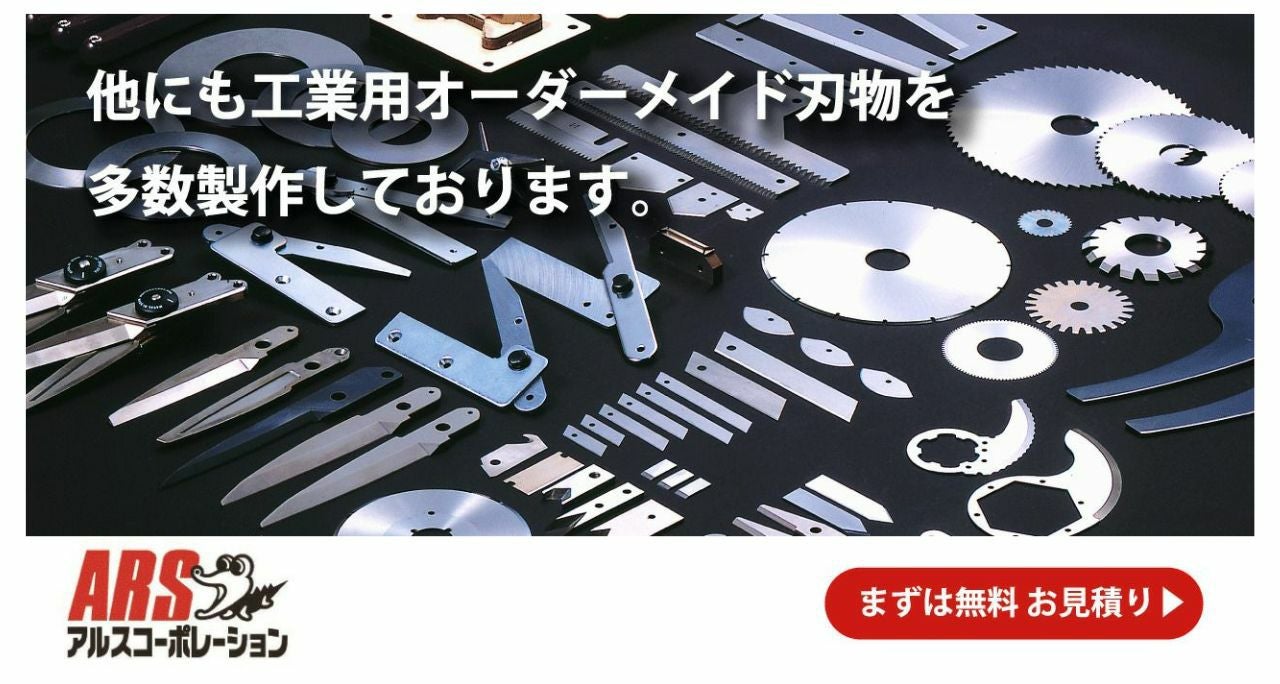 アルさん専用③ 453093 穴あけ 鉄工ドリル（丸軸） 鉄工用ドリル 9.3mm｜株式会社 三共
