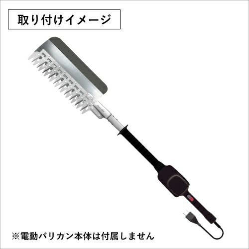 チップレシーバー取り付けイメージ