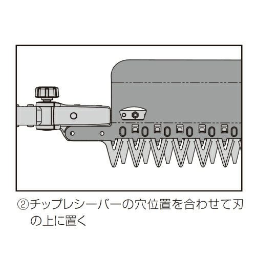 チップレシーバー取り付け方法②