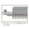 DKRチップレシーバー999DKR42取り付け方