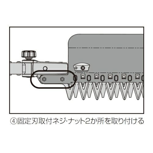 チップレシーバー取り付け方法④