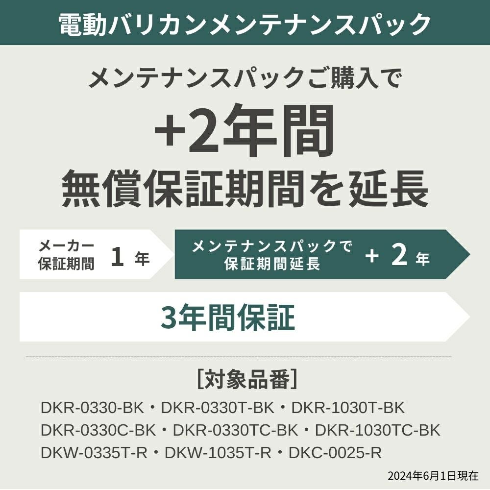 ユーザーサポート | アルス公式オンラインショップ