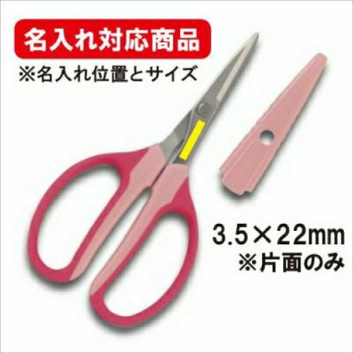 クラフトチョキ 多用途 330HN｜アルス《公式》園芸刃物ショップ