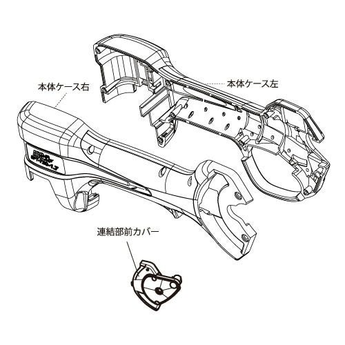 EPT-720 本体ケースセット