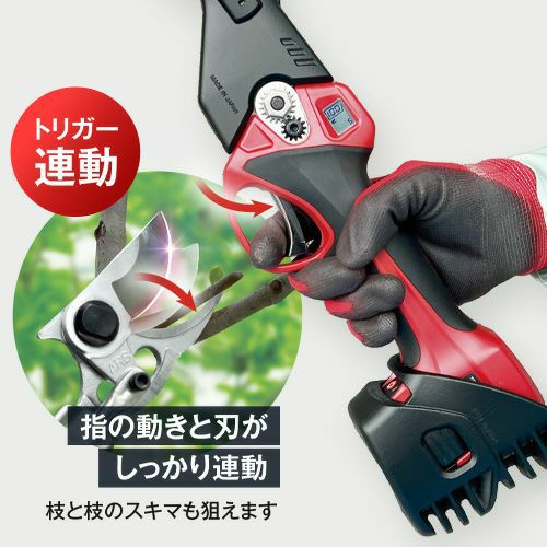 高夫さん専用 コードレス電動パイプ回転式高枝鋏スゴタカ1.2m| アルス〈公式〉園芸