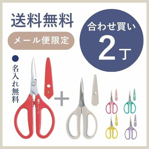 アルスヌーボー＆クラフトチョキ多用途3000-R＆330HN | アルス公式